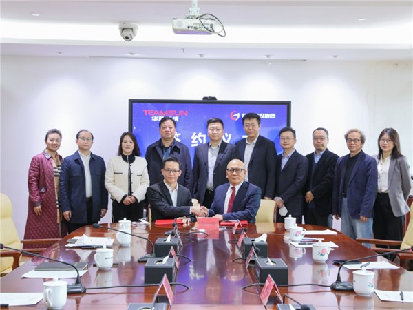 株洲國投集團與北京華勝天成簽訂戰略合作協(xié)議
