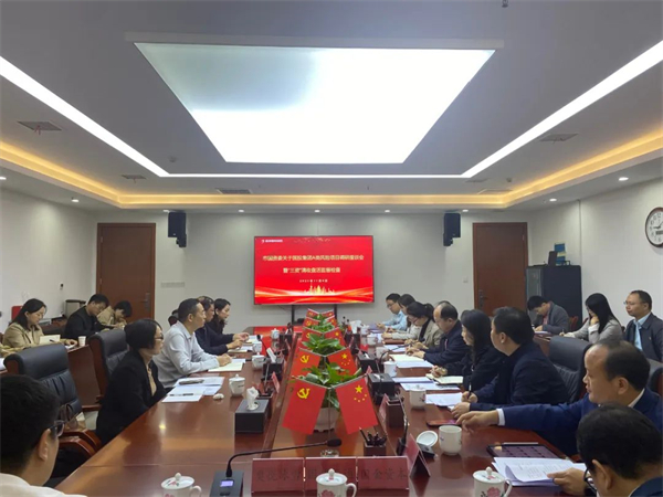 市國資委黨委委員、副主任龍偉鋼赴國投集團開(kāi)展風(fēng)險項目調研暨“三資”盤(pán)活處置專(zhuān)項督導