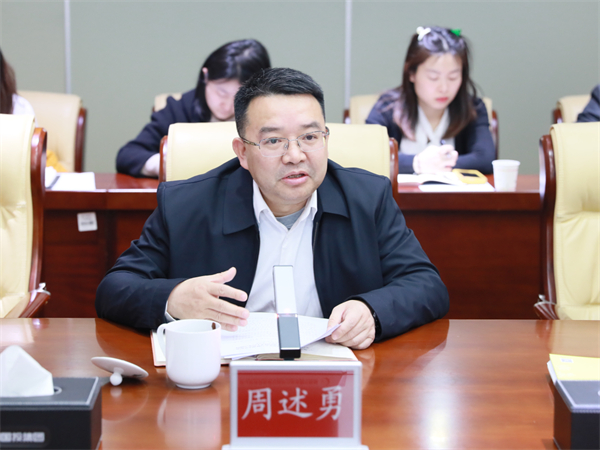 省市智庫聯(lián)手 賦能區域經(jīng)濟發(fā)展