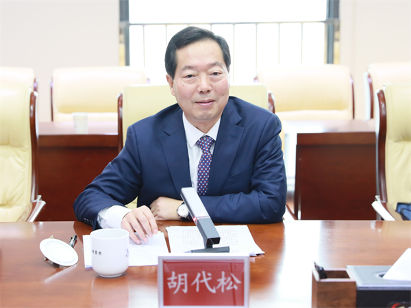 省市智庫聯(lián)手 賦能區域經(jīng)濟發(fā)展