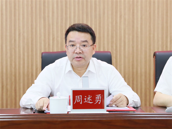 株洲國投集團第二次黨代會(huì )勝利召開(kāi):砥礪前行 奮楫破浪 努力打造中部地區一流產(chǎn)業(yè)發(fā)展集團