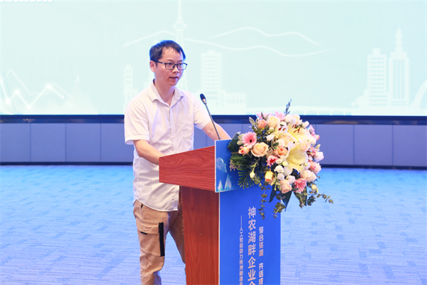 神農湖畔企業(yè)會(huì )客廳:人工智能助力發(fā)展 株洲制造走向智造