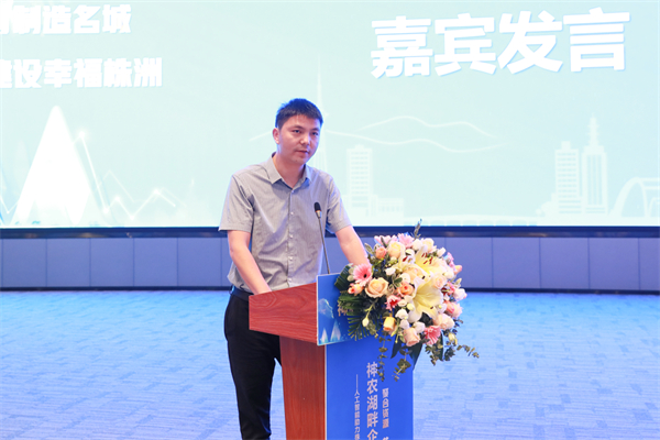 神農湖畔企業(yè)會(huì )客廳:人工智能助力發(fā)展 株洲制造走向智造