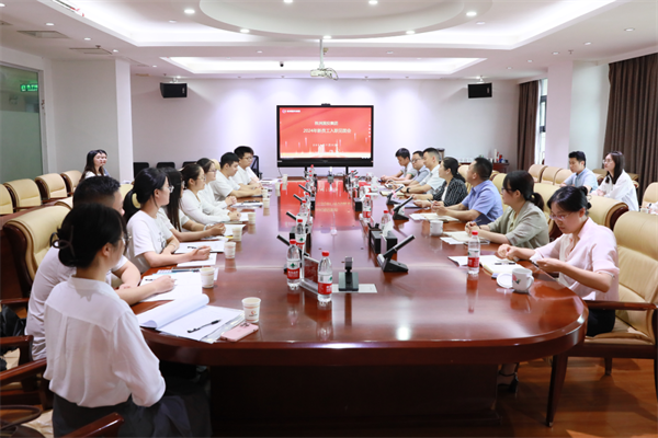 滿(mǎn)“新”歡喜,勇往“職”前——株洲國投集團開(kāi)展2024年校招新員工入職培訓暨拓展活動(dòng)