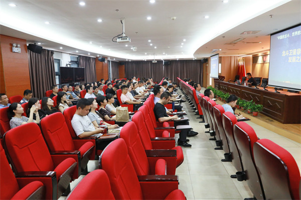 株洲國投集團首期北斗產(chǎn)業(yè)發(fā)展能力建設培訓活動(dòng)成功舉辦